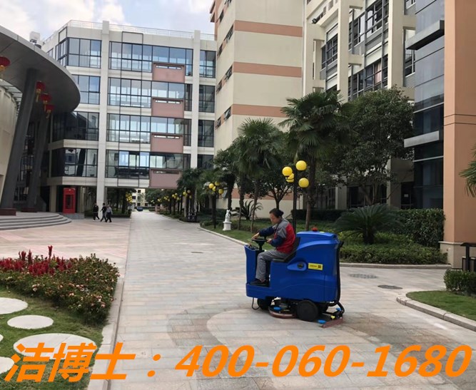 潔博士駕駛洗地機客戶案例——上海市民辦尚德實驗學校
